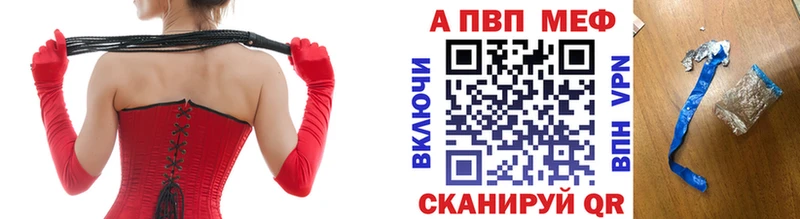 Купить наркотики цена Новочебоксарск Alpha PVP МЕФ АМФ Каннабис Гашиш
