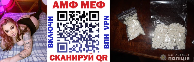 АМФЕТАМИН 98%  OMG ТОР  Новочебоксарск  купить  