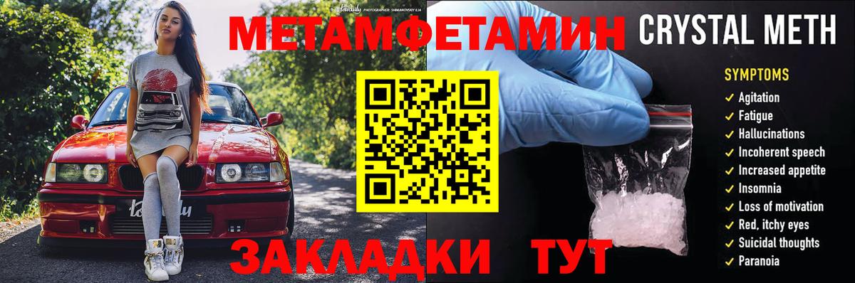 ссылка на мегу tor  Вход с VPN  Новочебоксарск  АМФ  Amphetamine Premium  Амфетамин 