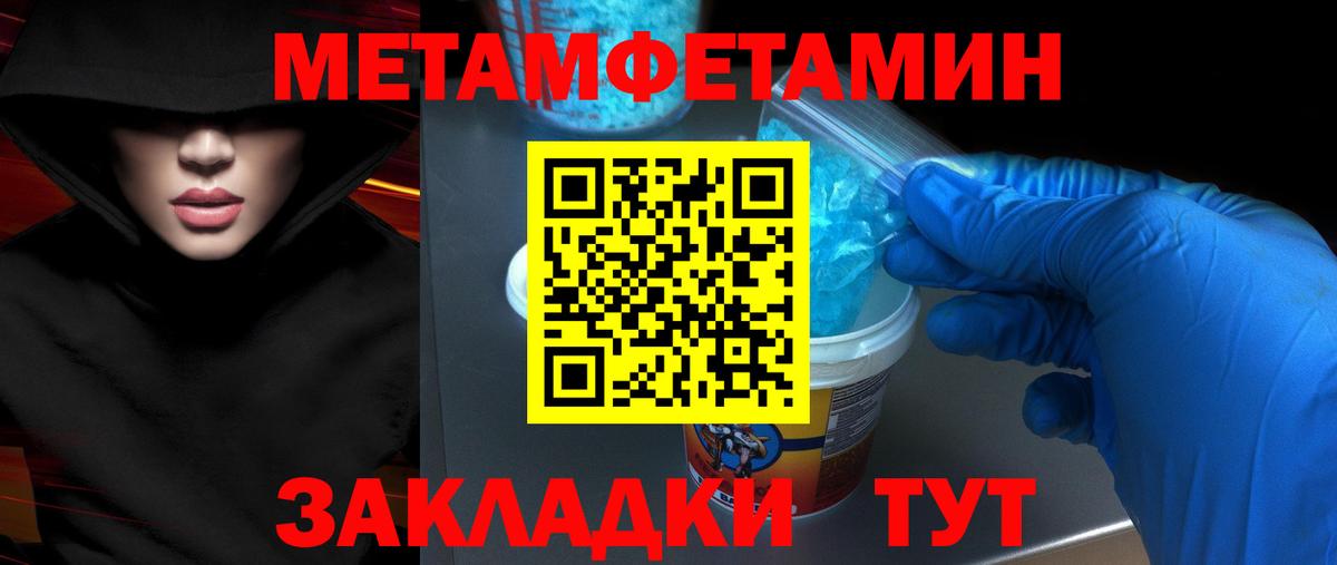 АМФЕТАМИН Premium Новочебоксарск