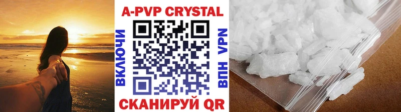 A PVP VHQ  где продают наркотики  Новочебоксарск 