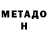 Первитин пудра I Ahmedov