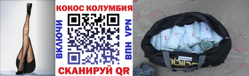 Cocaine VHQ  Новочебоксарск 