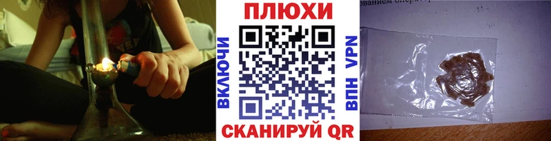 Гашиш Premium Новочебоксарск