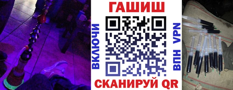 наркотики  Новочебоксарск  ГАШ VHQ 