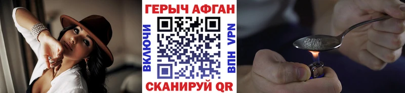 ссылка на мегу как войти  Новочебоксарск  Героин Афган  где можно купить  