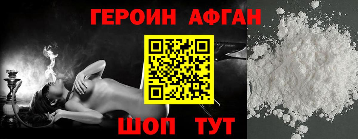 Новочебоксарск  Вход с VPN  А ПВП СОЛЬ   Меф кристаллы  Cocaine  ТГК 