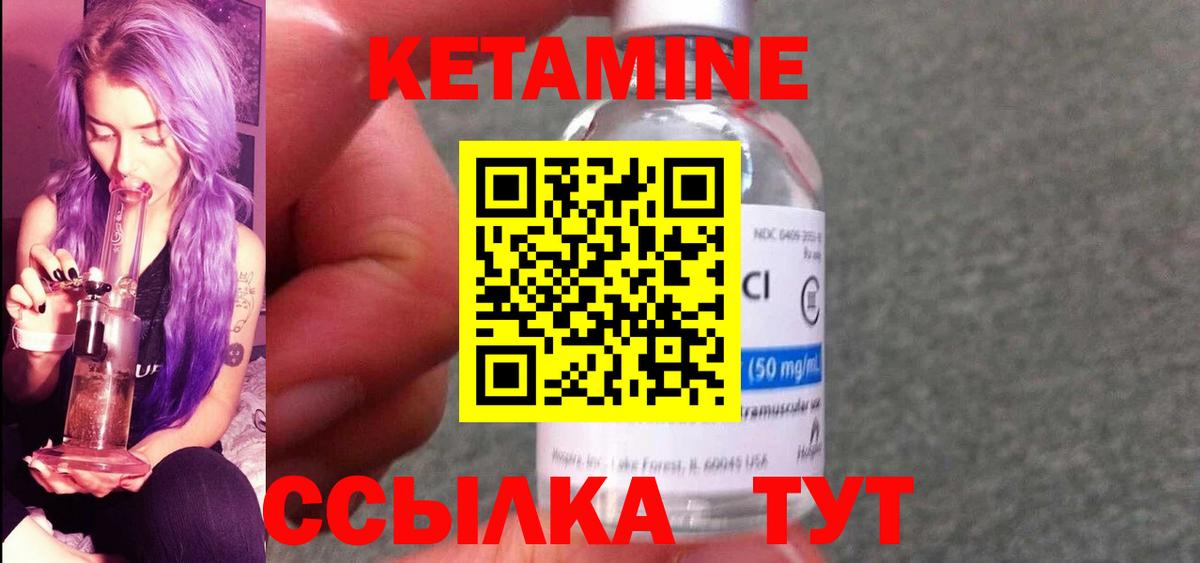 Кетамин ketamine  Вход с VPN  Кетамин VHQ  ОМГ ОМГ tor  Новочебоксарск 