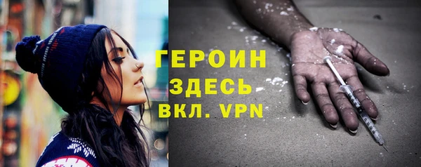 кокаин Алексин