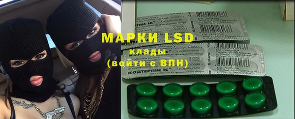 мяу мяу мука Пенза