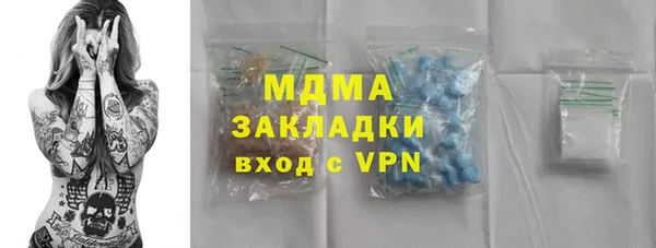 мяу мяу мука Алексеевка