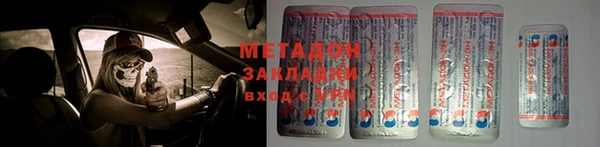 мяу мяу мука Алексеевка