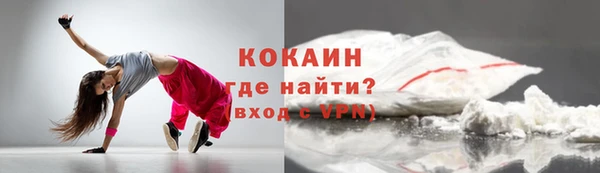 кокаин Алексин