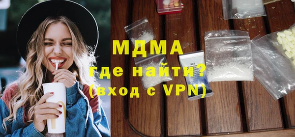 тгк Кулебаки