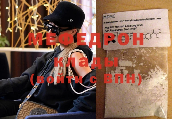 мяу мяу мука Алексеевка