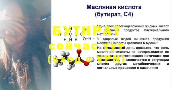 кристаллы Балашиха