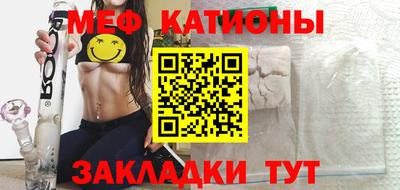 прущий лед Первоуральск