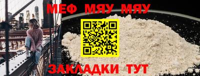 spice Обнинск