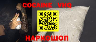 Альфа ПВП Обь