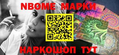 Альфа ПВП Обь