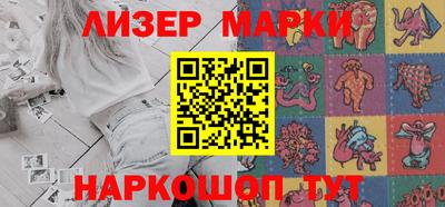 Альфа ПВП Обь