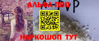 Альфа ПВП Обь