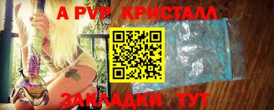 прущий лед Первоуральск