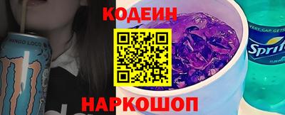 spice Обнинск
