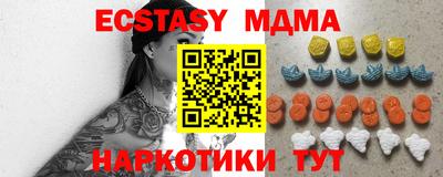 ECSTASY Нягань
