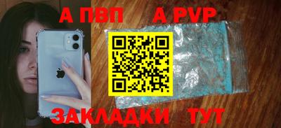 ешки Пенза