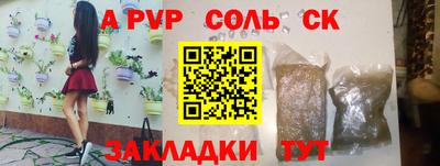 Альфа ПВП Обь