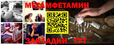 Альфа ПВП Обь