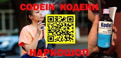 spice Обнинск