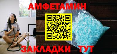 ешки Пенза
