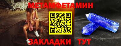 spice Обнинск