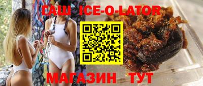 spice Обнинск