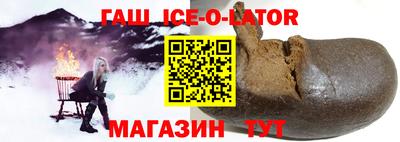 spice Обнинск