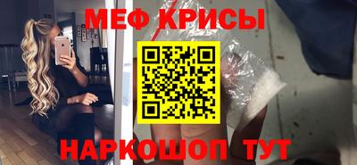 spice Обнинск