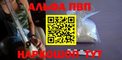 spice Обнинск