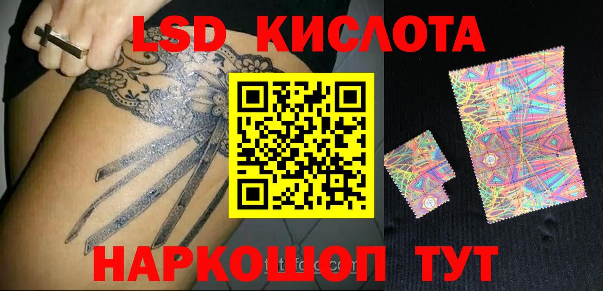 Новочебоксарск  Лсд 25 экстази ecstasy  ЛСД экстази кислота  Вход с VPN 