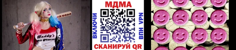 где продают   Новочебоксарск  МДМА кристаллы 