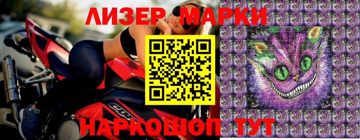 Марки N-bome 1500мкг Новочебоксарск