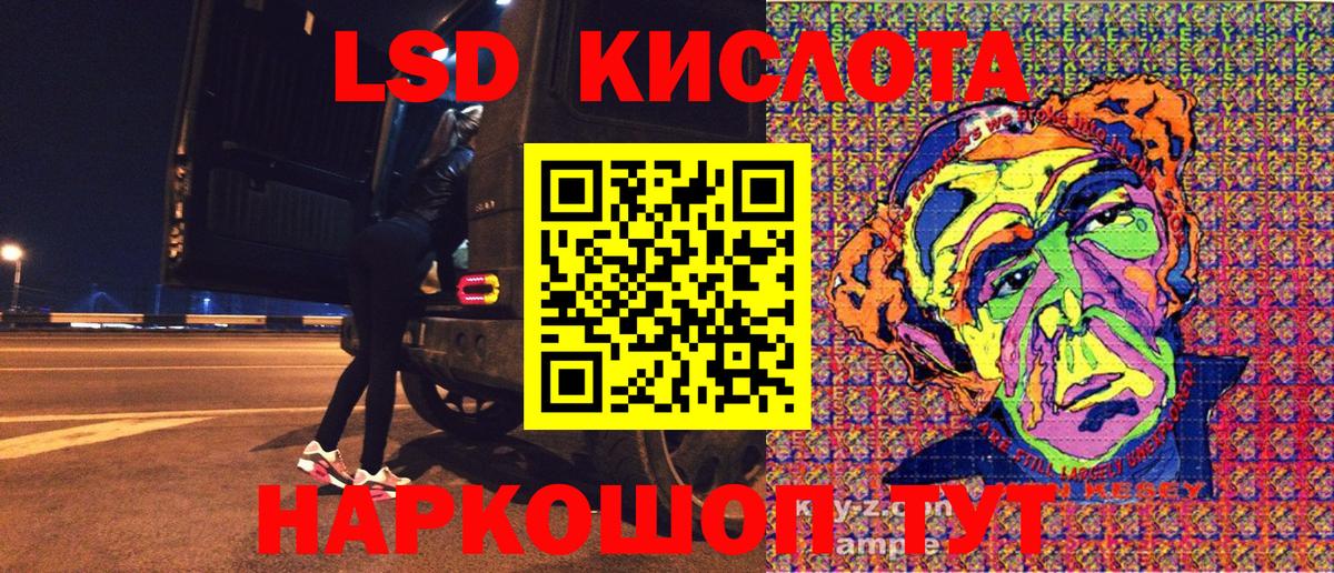 Новочебоксарск  Марки 25I-NBOMe  Марки N-bome 1,8мг  Вход с VPN  Марки N-bome 1,8мг 