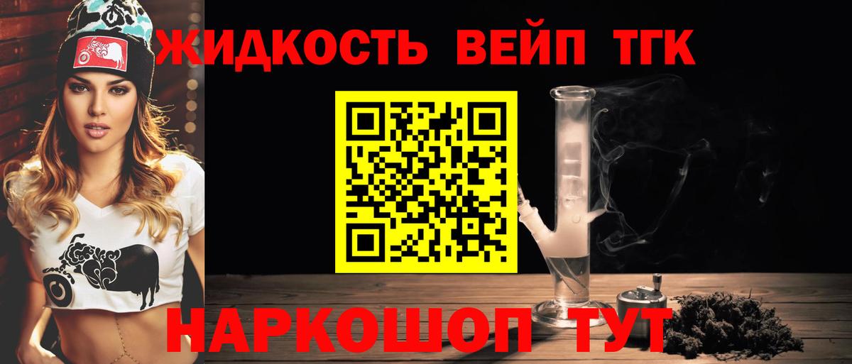ТГК концентрат Новочебоксарск