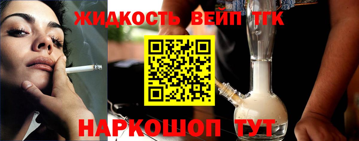 Новочебоксарск  ТГК THC oil  Вход с VPN 