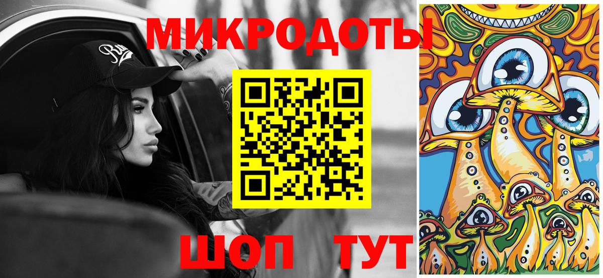 Галлюциногенные грибы прущие грибы Новочебоксарск
