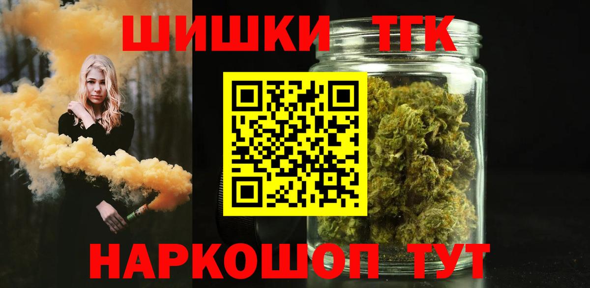 Марихуана гибрид  Вход с VPN  Каннабис SATIVA & INDICA  Новочебоксарск  Марихуана тримм 